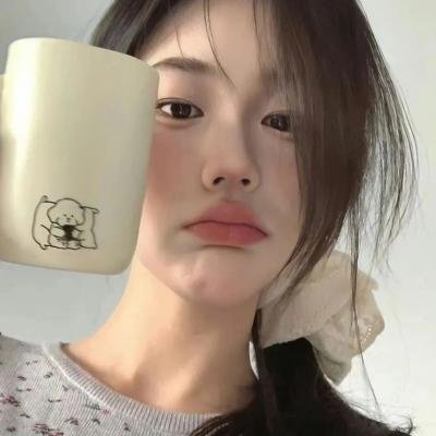 你的全部